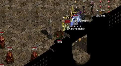 热血传奇法师PVP教程 完全靠手段