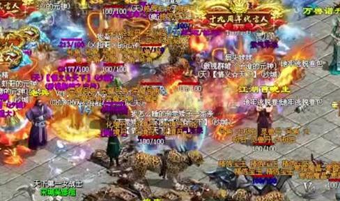 37《传奇霸业》迎来综艺CP