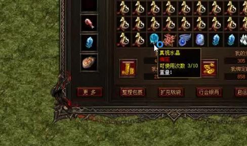 传奇各大BOSS的刷新时间